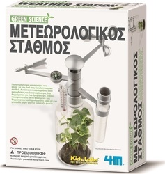 met-stathmos.jpeg