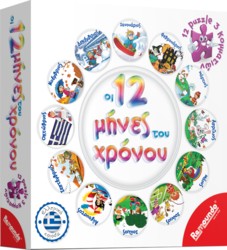 Ο.000.233.jpg